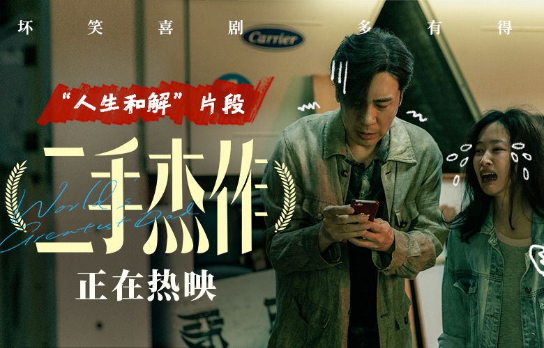 “李连杰去世”的消息上了热搜,真相来了!