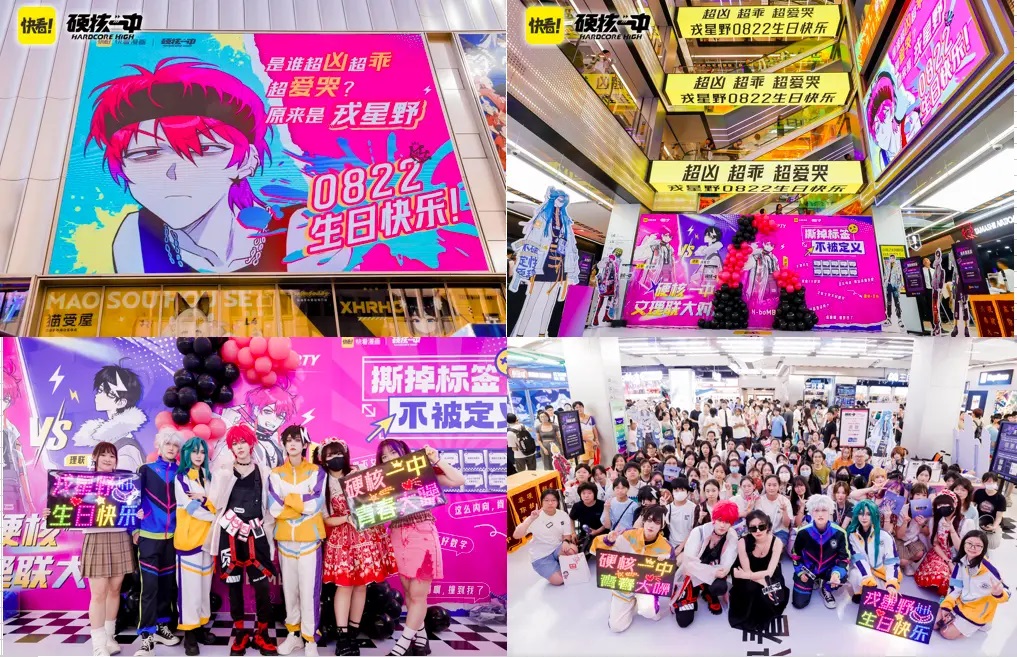 7位女明星跨年造型,杨幂娜扎生图美颜暴击,白鹿陈都灵令人心动