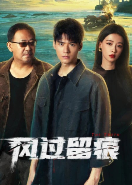 “轨迹”系列重制，未来计划如何？